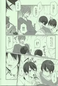 (Renai Jiyuugata! Osaka Taikai 2) [KH. (Yuki)] Ryoute ni Haru. (Free!)