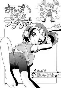 [Momo No Tsubomi (Hoshino Fuuta)] Tokimeki Withches (Ojamajo Doremi)