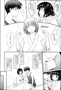 COMIC Tenma 2013-05