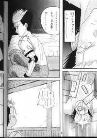 (C54) [GOLD RUSH (Suzuki Address)] TRIGUN (Trigun)