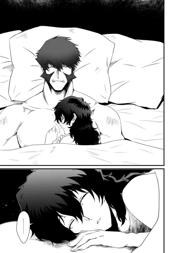 Sairoku moshimo kono-te o hanasanaide ite kuretanara