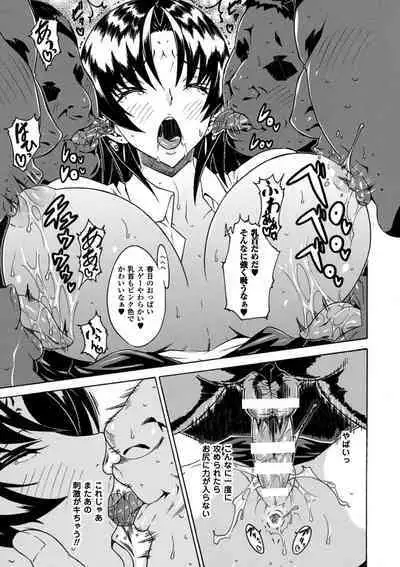 Kachiki na Onna ga Buzama na Ahegao o Sarasu made - Until Unyielding Women Exposes An Awkward Expression