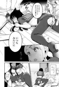 COMIC Koh 2017-05 [Digital]