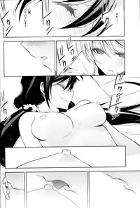 (C85) [Waterfall (Takano Saku)] Haru mo Natsu mo Aki mo Fuyu mo (Love Live!)