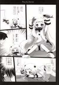 (SC65) [CHRONOLOG, D.N.A.Lab. (Sakurazawa Izumi, Miyasu Risa)] Deep Sea Aquarium (Kantai Collection -KanColle-)