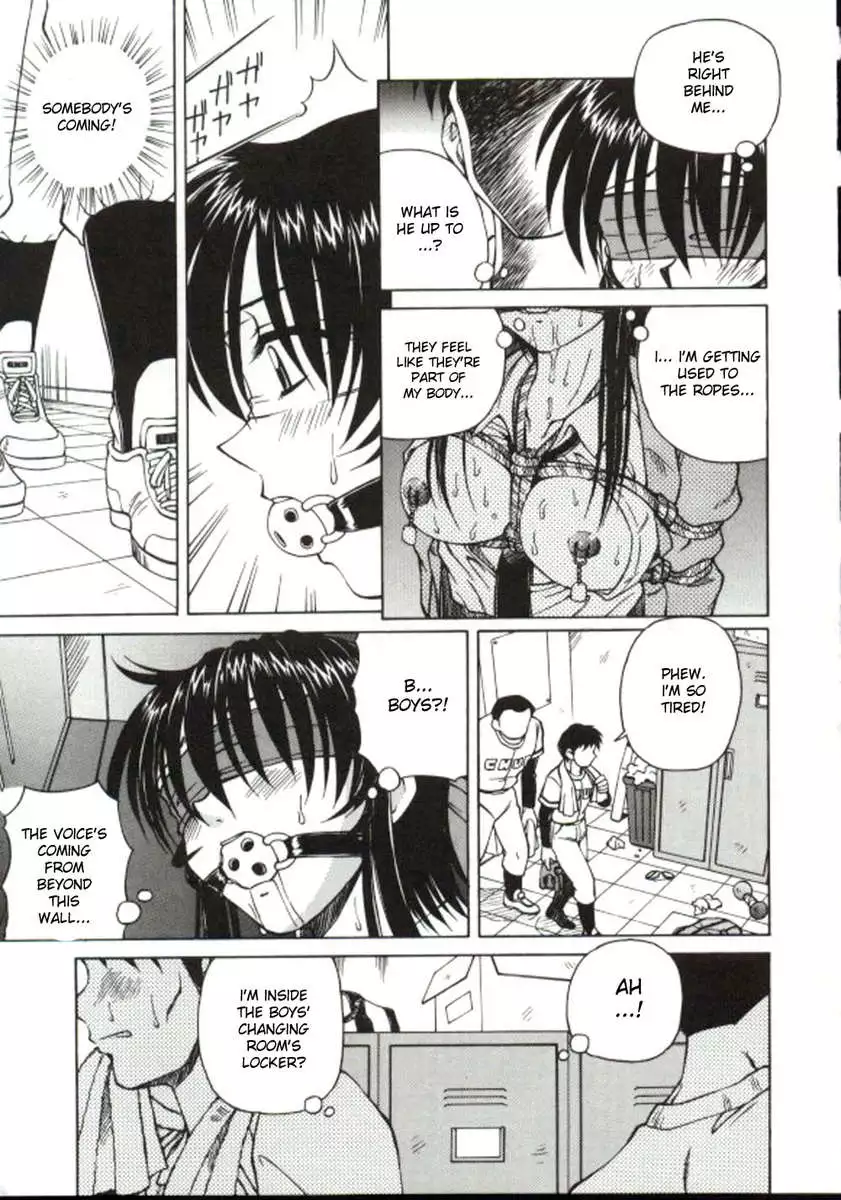Shiro wo Suu Nawa