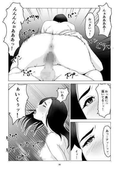 父の居ぬ間に、母の誘惑に我慢できず、妊娠させてしまった話。