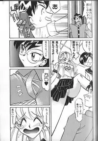 [Takaoka Motofumi] PhisiX