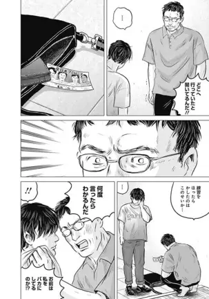 Olympia Kyklos Vol. 01-04