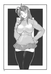 (Mimiket 3) [ALPS (Various)] to 22 (Love Hina)