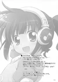 [Titokara 2nd Branch (Manami Tatsuya)] Runk UP! ep.xxx (THE iDOLM@STER)