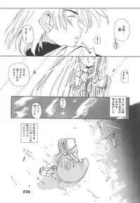 [Kairin Kichiku] Nijiiro Shoujo Gakuen