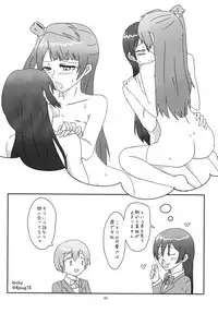 (Bokura no Love Live! 7) [Inbou no Teikoku (Indo Curry)] Imishin Love Arrow (Love Live!) [English]