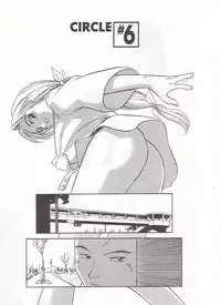 [Suehirogari] Circle