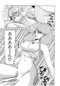 [Phantom] Taikan Performance