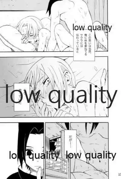 [mistworld. (Kirihana Miwo)] Inochi Mijikashi Koiseyo Shinobi Sairokushuu (Naruto) [2020-05-16]