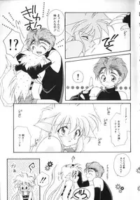 [Anthology] ROMEO Vol.07