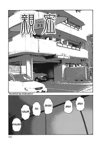 [Miki Kazu] Sinmitsu ~Enbotachi no Hiai Soukan~ Ch.1-3 [English] [Multimanga]