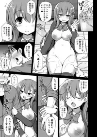 (C92) [Akuten Soushin (Kokutou Nikke)] Kanmusu Chakunin Suzuya Baishun Shussan (Kantai Collection -KanColle-)