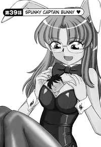 [Charlie Nishinaka] Cheers! Vol.5 [English] [SaHa]