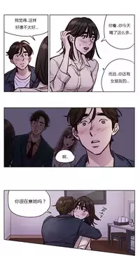 [Ramjak] Atonement Camp Ch.0-42 (Chinese)