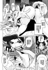 [Nishizaki Eimu] 15 Bishoujo Hyouryuuki Ch. 1-3 [Chinese] [前线作战基地]