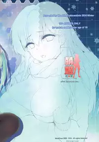 (C91) [Moe Hime Rengou (obiwan, xin)] Kantai Carnival -Hatsurei! Suzuya no Christmas Sakusen Daisanhou- (Kantai Collection -KanColle-) [Chinese] [佳奈助汉化组]