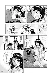 [Bluelagos] Shot a Shota 6