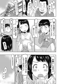 COMIC Megastore Alpha 2017-05 [Digital]