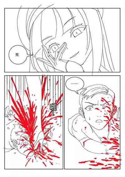 [Weixiefashi][Black-and-white] Empire executioner Alice-sama's thigh-high boots trampling crushing torturing session [帝国处刑官爱丽丝大人的长靴踩杀拷问][黑白]