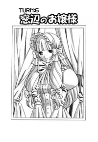 [Tamaki Nozomu] Nanairo Karen