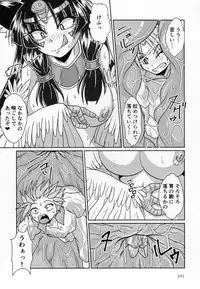 (C92) [Marunomare (Various)] Pure Nomi Kiwami