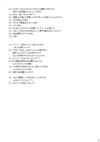 [Yukagen Ikaga][Off-White] Pururunde Lyne-chan de (Strike Witches)