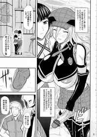 (C79) [Anglachel (Yamamura Natsuru)] Donbiki desu... (God Eater)