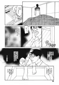 [Anthology] [2006-10-10] COMIC MEGAPLUS Vol.37 (2006-11)