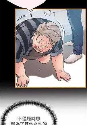 (周7)弱点 1-68 中文翻译(更新中)