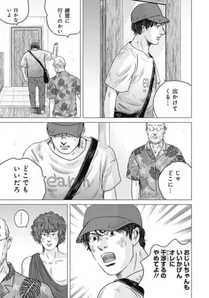 Olympia Kyklos Vol. 01-04