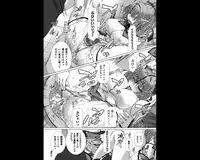 変幻装姫シャインミラージュ THE COMIC EPISODE 3