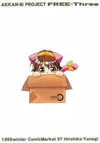 (C57) [AKKAN-Bi PROJECT (Yanagi Hirohiko)] FREE3 (various)