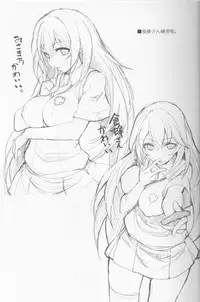 (C84) [Juujigen (AKANAGI)] Tatoe ba Shokuhou san ga Kamijou san to Chucchu shitari suru Sonna Sekai ga Moshi aru to Sure ba. (Toaru Kagaku no Railgun)