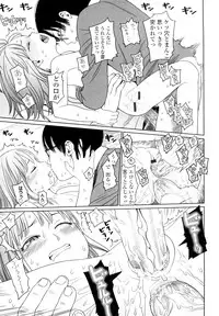 [Higashiyama Show] Japanese Preteen Suite