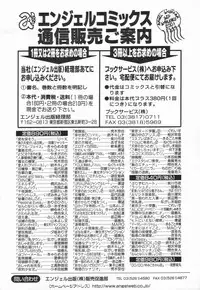 [Caramel Dow] Double Face