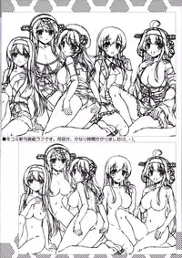 (C87) [Akaneiro (Fukase Ayaka, Yakifugu)] Hanayome Soudatsu-sen Kaiiki (Kantai Collection -KanColle-)