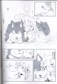 (C93) [Nijigen Koubou (Rioemon)] sweet cherry emotion [Chinese] [兔屋家族社]