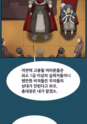 Aharoo | Yahalue Ch. 0-23