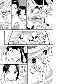 [Naruko Hanaharu] Shoujo Material