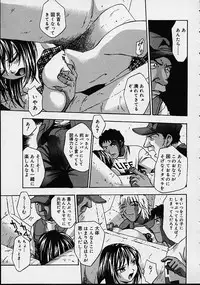 [Kirara Moe] Biyou Nyuueki | Be Your New'ake