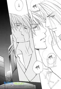 [Sakurai Shushushu] Missing Road [Chinese]