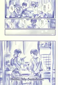 (SPARK10) [Salt (Oshio)] Hello, My Sunshine! (Free!)