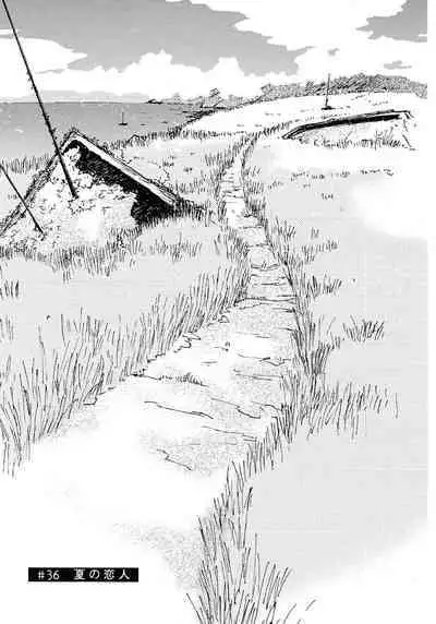 [Tanaka Yutaka] Ai-Ren Treasure Edition - Volume Two [Digital]